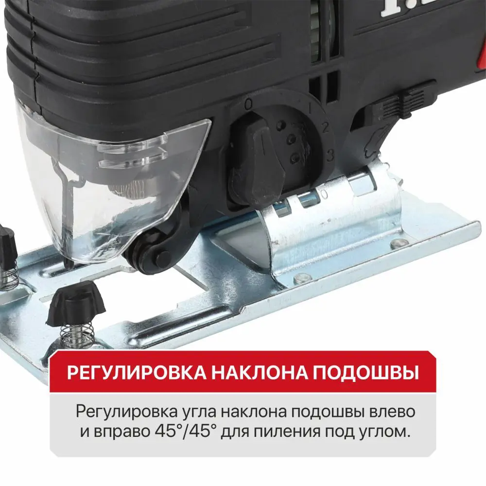 Лобзик сетевой P.I.T. LPST70-C1, 600Вт STLM-2127707 - Вид №5