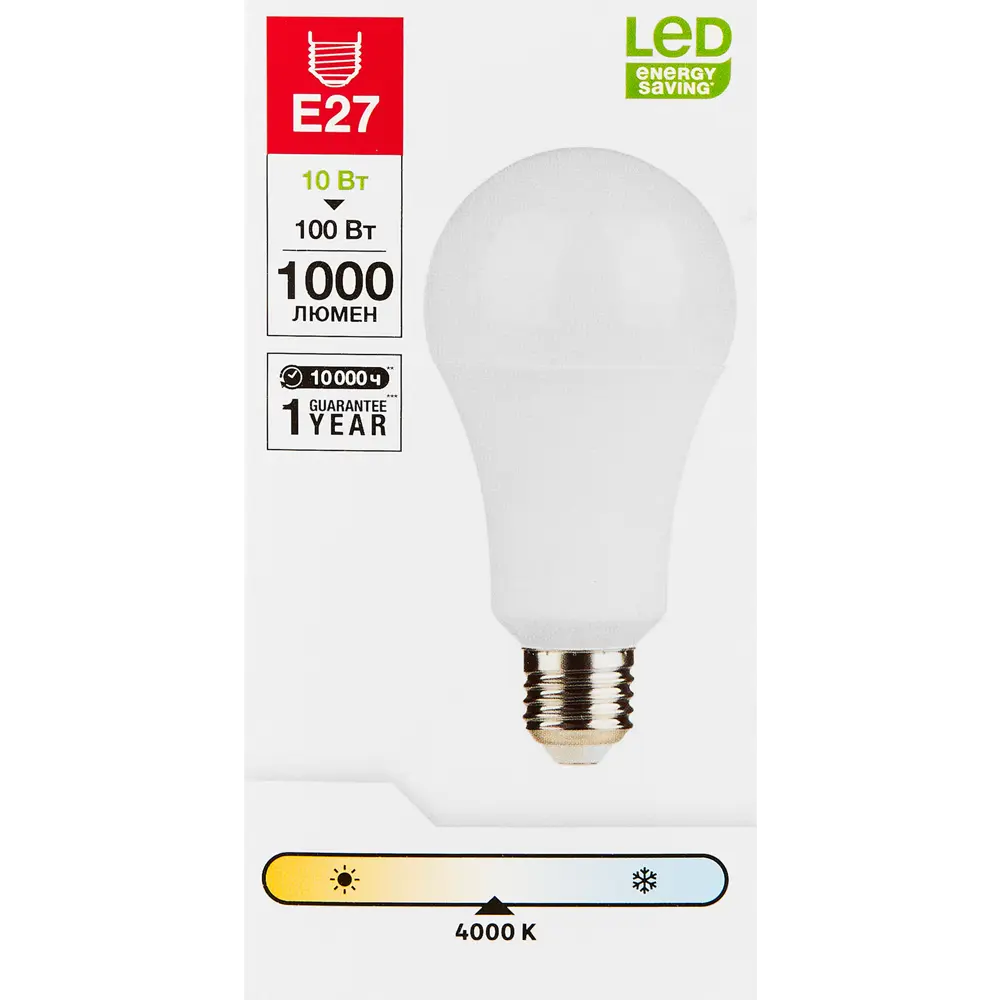 Santreyd LED лампа E27 нейтрального белого света 10Вт 82991513 STLM-0038545 - Вид №3