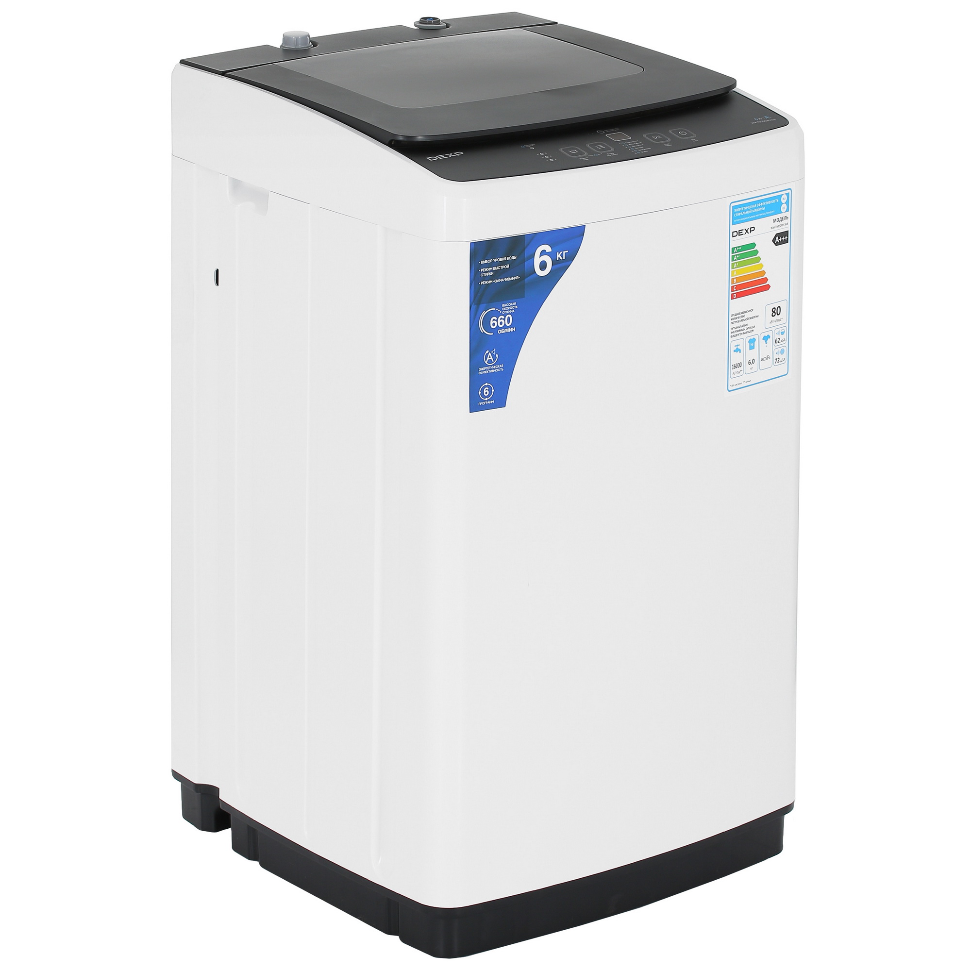 9017523 Стиральная машина DEXP WM-T606DWI/WB белый STDN-0029045