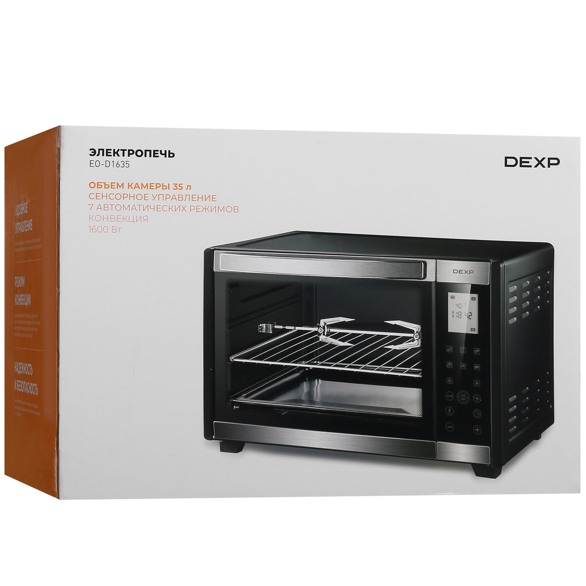 9015864 Мини-печь DEXP EO-D1635 черный STDN-0075096 - Вид №10