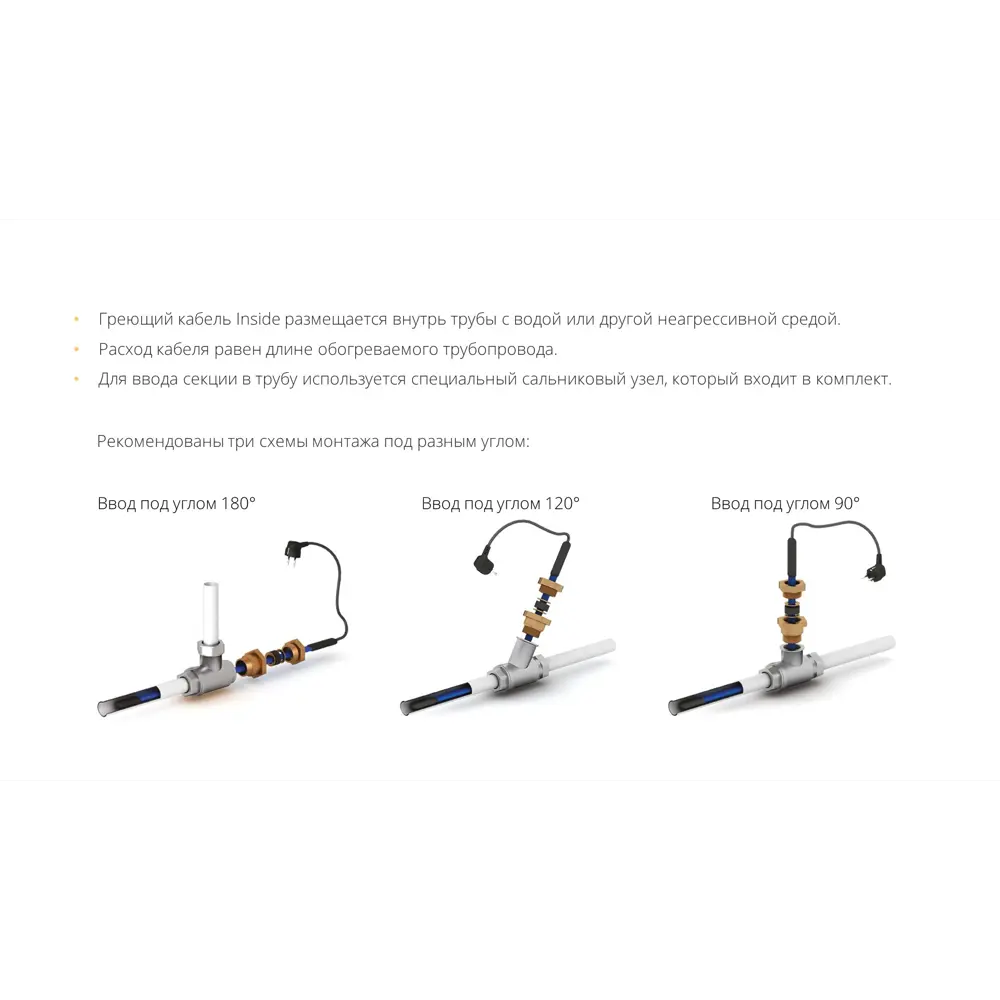 Саморегулирующийся кабель Freezstop для защиты труб от замерзания 14330713 STLM-1564344 - Вид №4