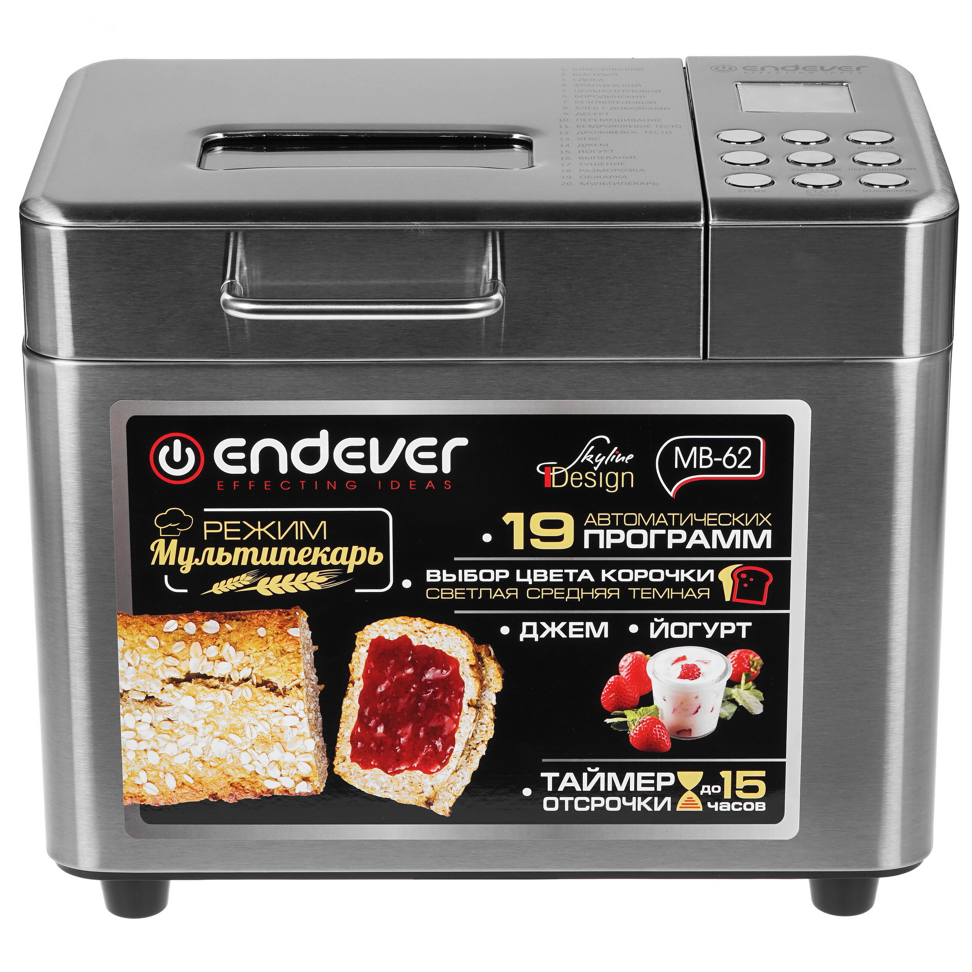 1170978 Хлебопечь Endever Skyline MB-62 серебристый STDN-0037565 - Вид №1
