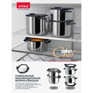 Кастрюля 5 л с крышкой Vitax Compact Chef нержавеющая сталь цвет серебряное зеркало