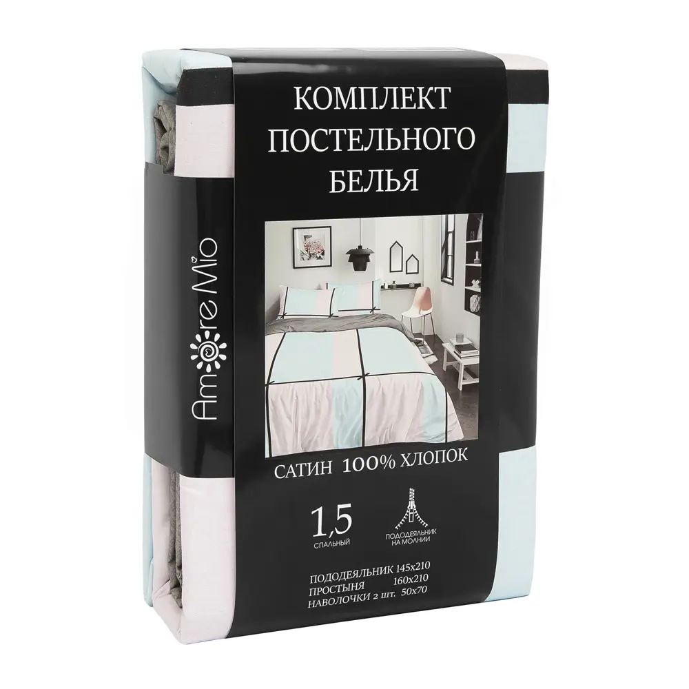 Комплект постельного белья Amore Mio Альба полутораспальный сатин разноцветный STLM-2086830 - Вид №5