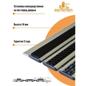 91095031 Придверная решетка СитиТоп Респект бруш + текстиль + резина 60x42 см STLM-1324962
