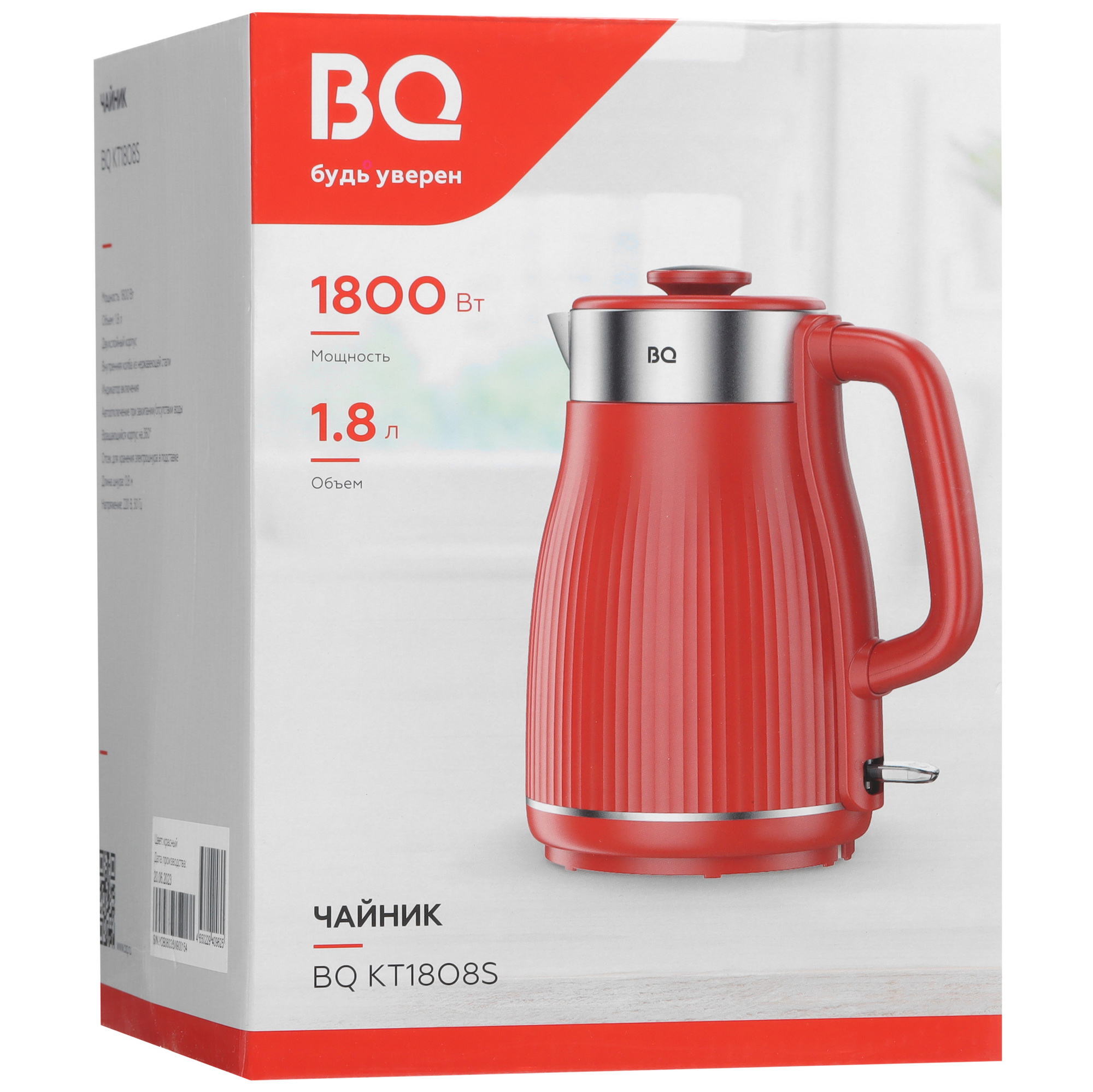 9073004 Электрочайник BQ KT1801SW красный STDN-0098591 - Вид №7