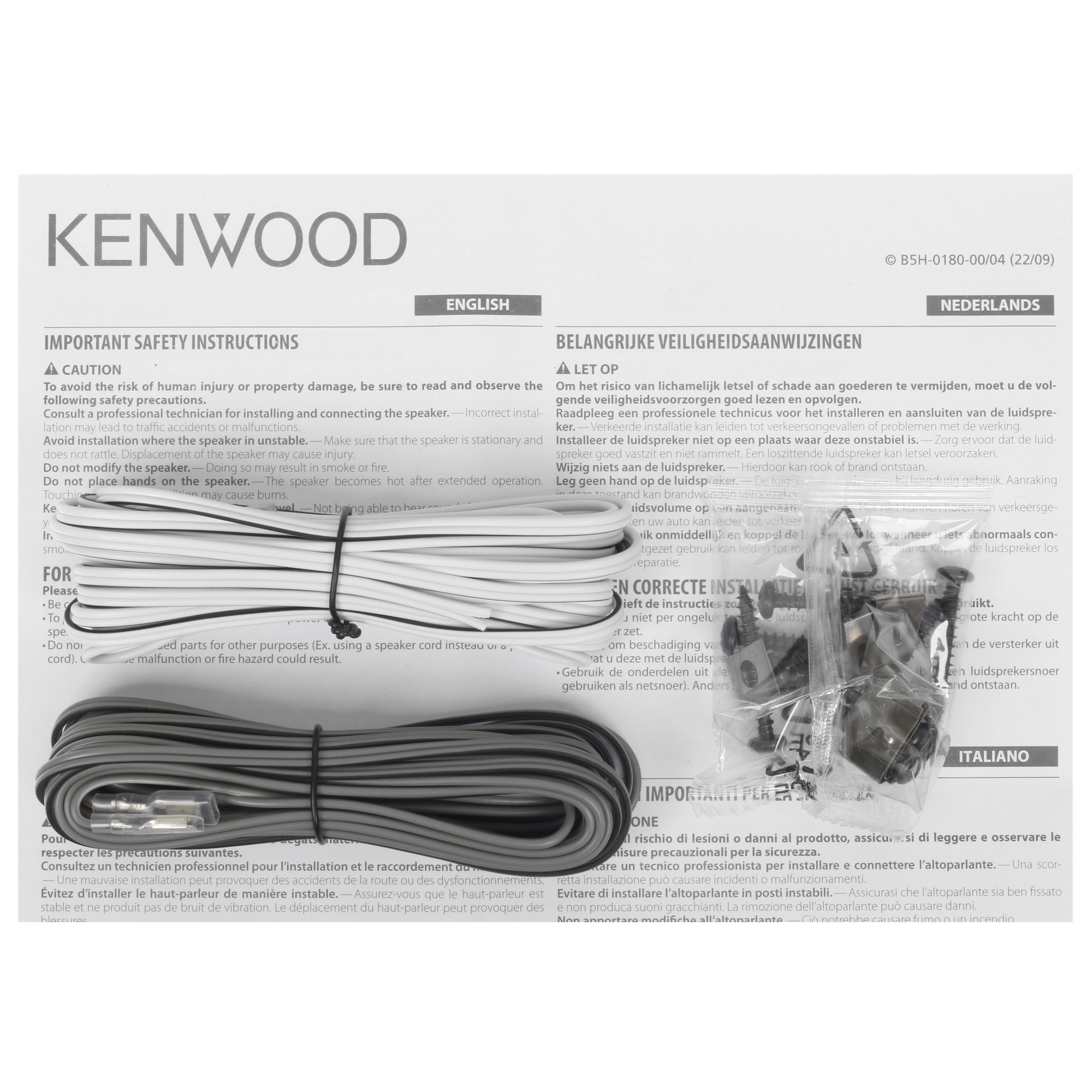 5095178 Коаксиальная акустическая система KENWOOD KFC-S6976EX STDN-0129912 - Вид №4