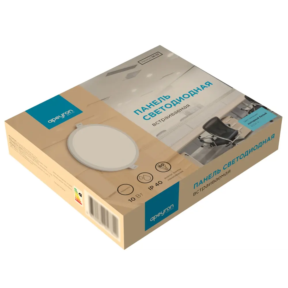 Встраиваемый светильник APEYRON для точечного освещения с холодным белым светом 88110326 STLM-0076805 - Вид №4