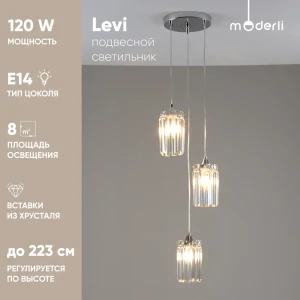 Светильник подвесной светодиодный Moderli Levi crystal V10755-3p 8 м² нейтральный белый свет цвет хром