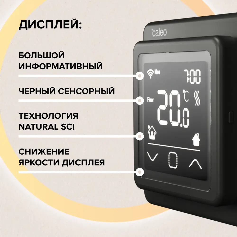 Терморегулятор для теплого пола Caleo C927 механический цвет черный STLM-2196083 - Вид №11