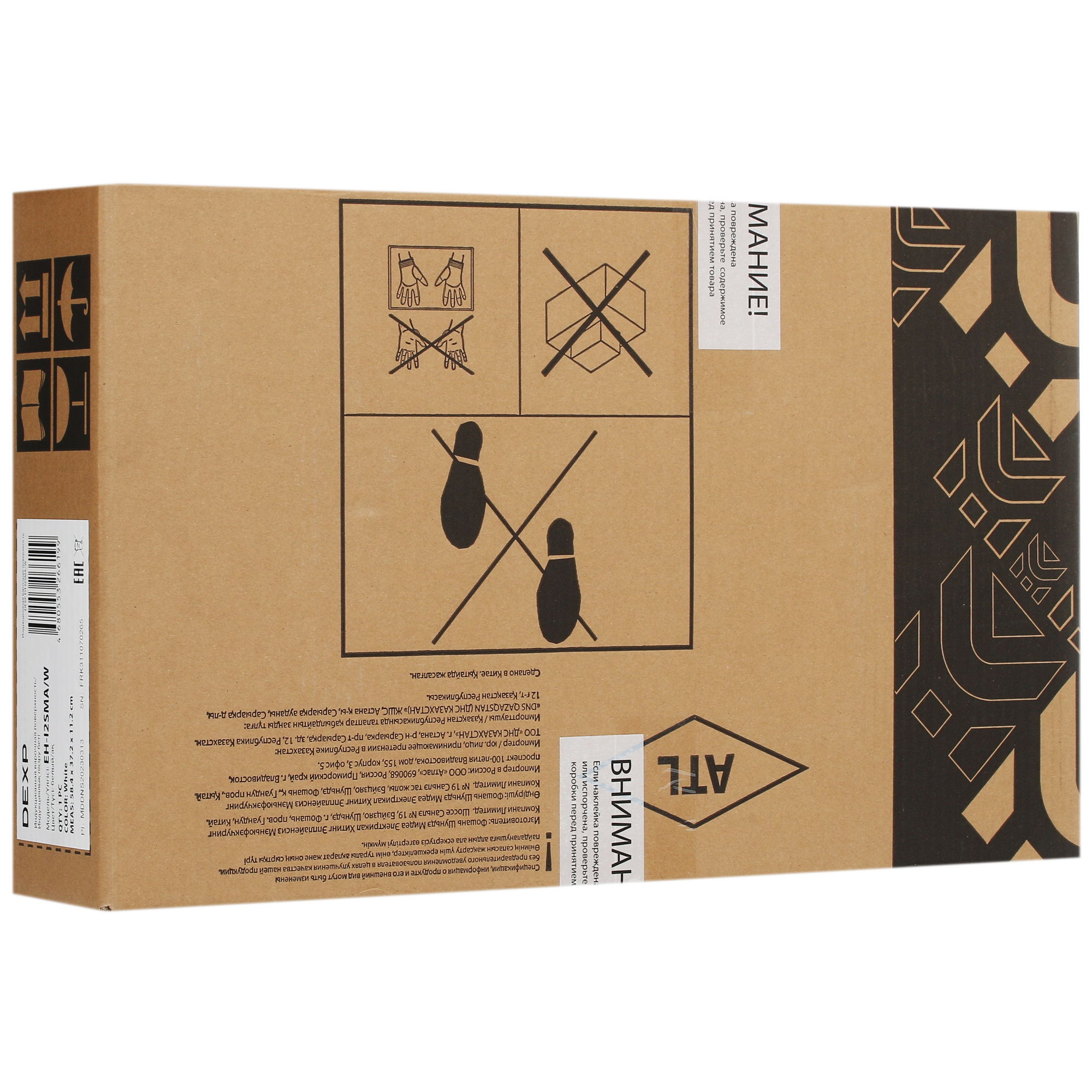 5088314 Индукционная варочная поверхность DEXP EH-I2SMA/W STDN-0091597 - Вид №6