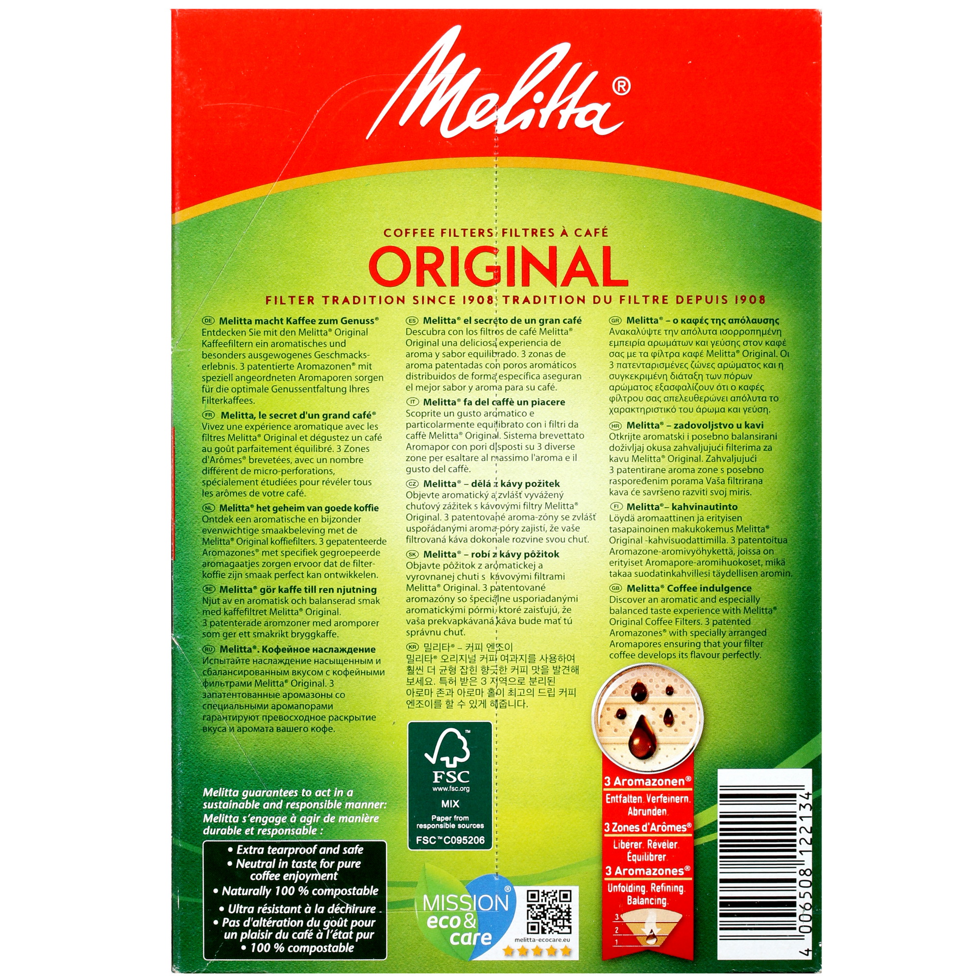 5031696 Одноразовые фильтры Melitta №4 коричневый STDN-0086381 - Вид №1