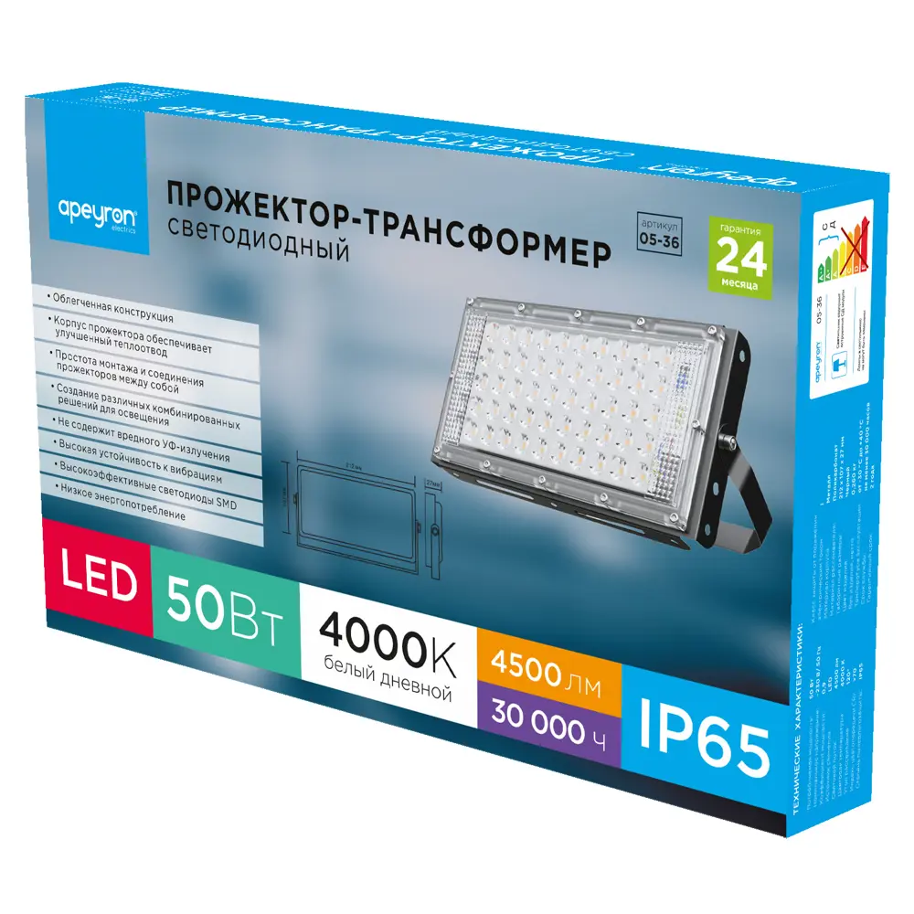 APEYRON Светодиодный прожектор-трансформер 50Вт для уличного освещения 82535311 STLM-0029157 - Вид №5