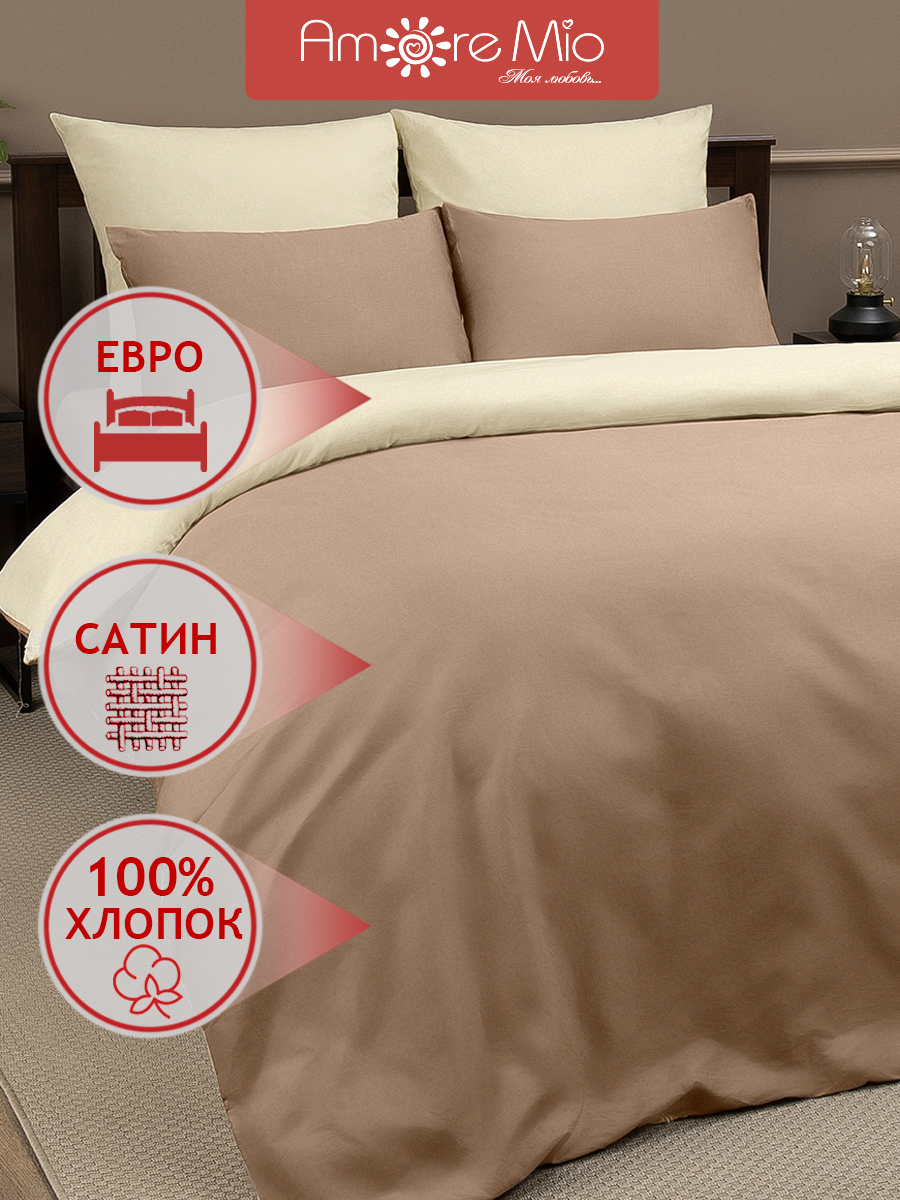 90470615 Комплект постельного белья Caribou, евро, сатин, цвет коричневый STLM-0239715 AMORE MIO