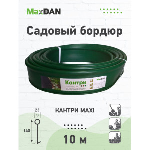 Садовый бордюр кантри макси зеленый 1000х14см MAXDAN