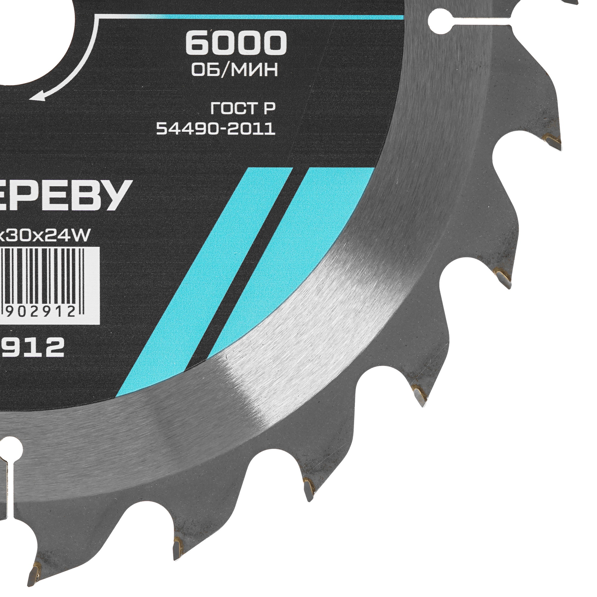 Диск пильный Metallica 902912 9121008 STDN-0039315 - Вид №1