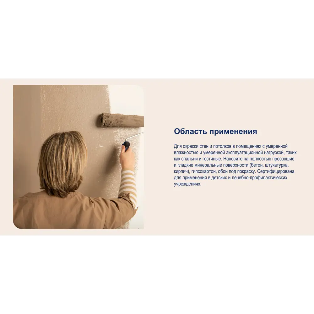 Краска Dulux Prof Vinyl Extra Matt - глубокоматовая для стен и потолков 83631189 STLM-0043090 - Вид №2