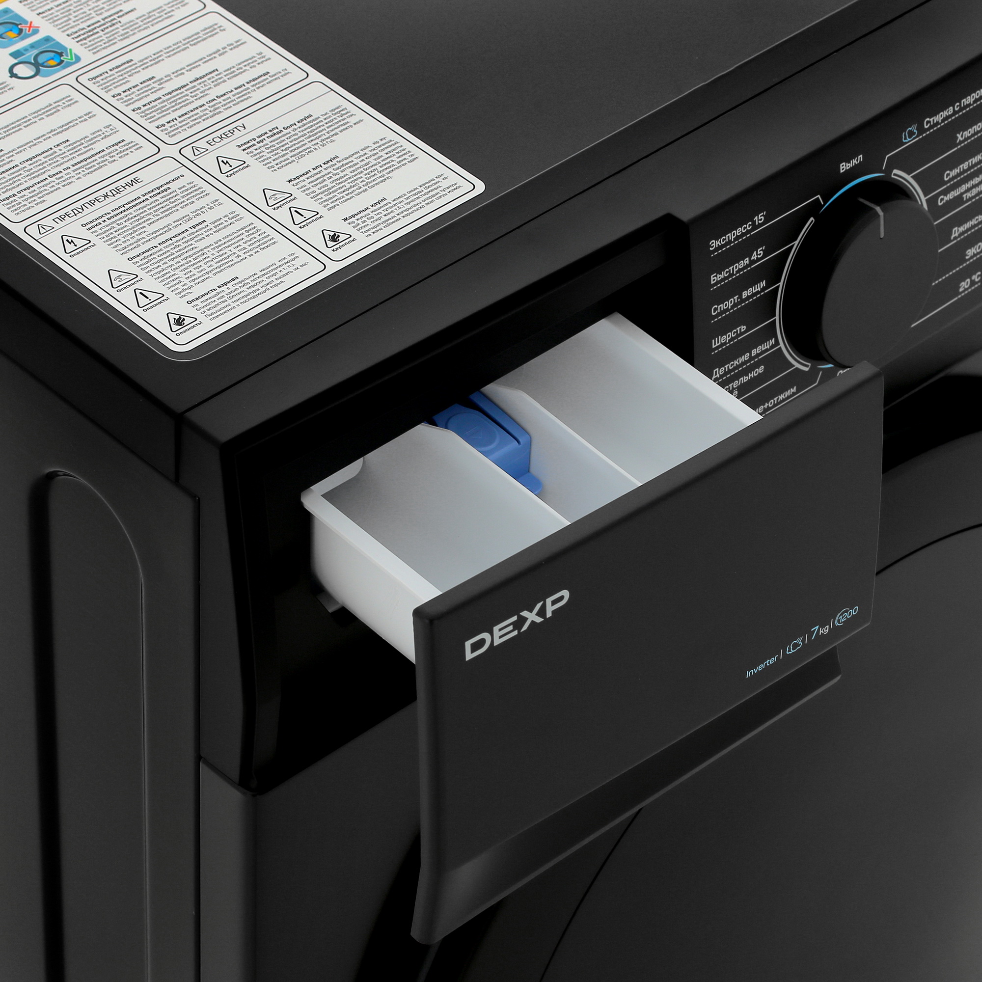 5449941 Стиральная машина DEXP WM-F712DMA/BBSI черный STDN-0031505 - Вид №9