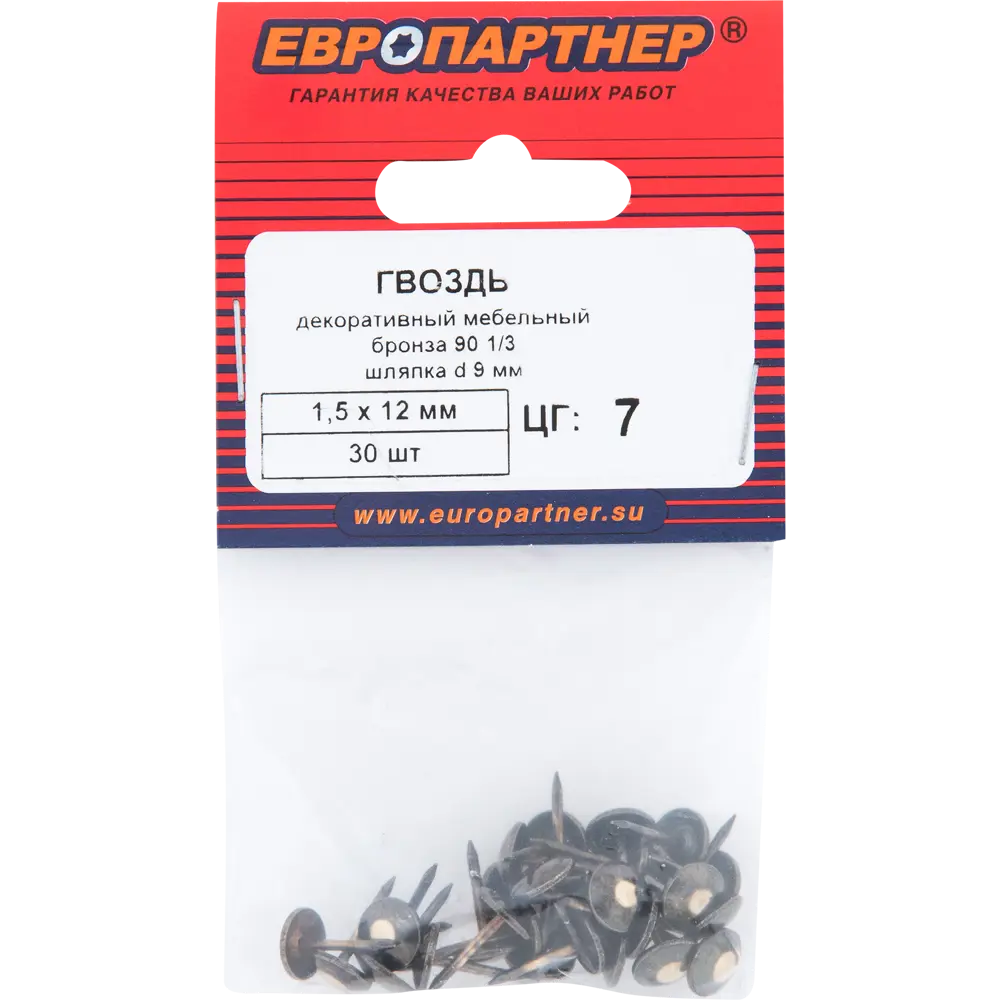 Гвозди декоративные 90 1/3  30 шт ЕВРОПАРТНЕР STLM-2193804 - Вид №3