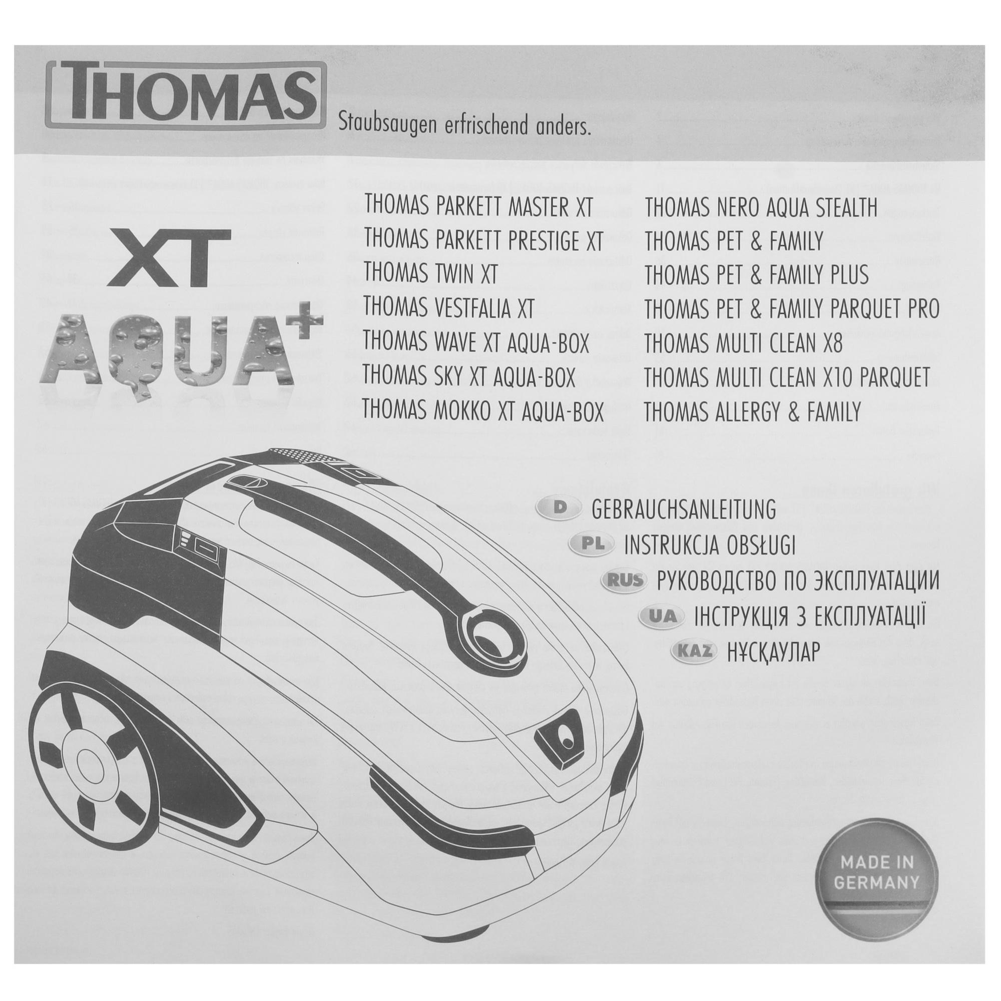 1190388 Пылесос Thomas Sky XT Aqua-Box синий STDN-0055556 - Вид №20