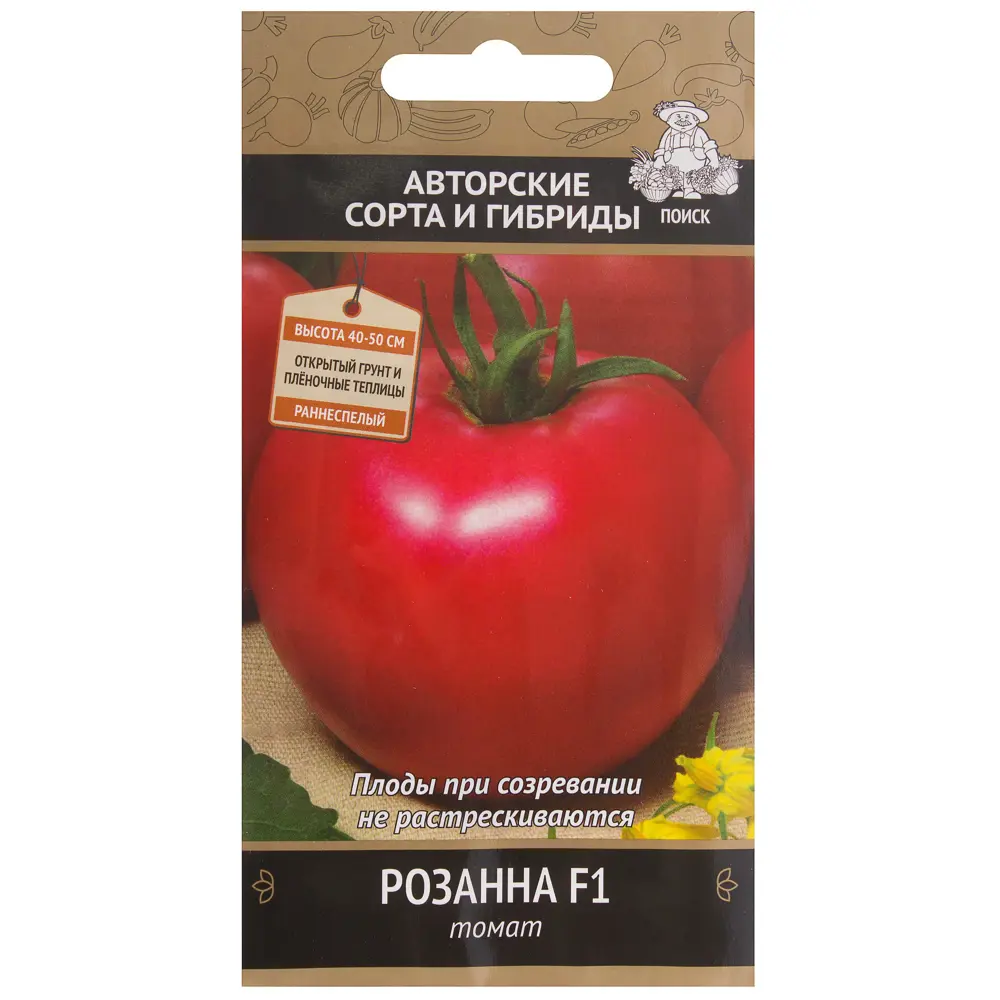 Томат «Розанна» F1 18358465 STLM-2102991 ПОИСК 