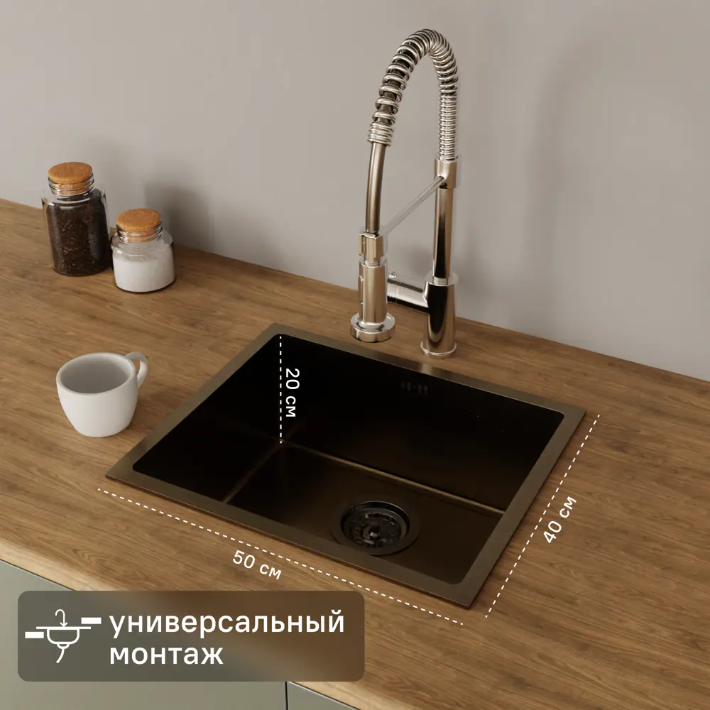 Мойка для кухни врезная Delinia 50x40 см глубина чаши 20 см нержавеющая сталь цвет сатин Мойка врезная STLM-2000586