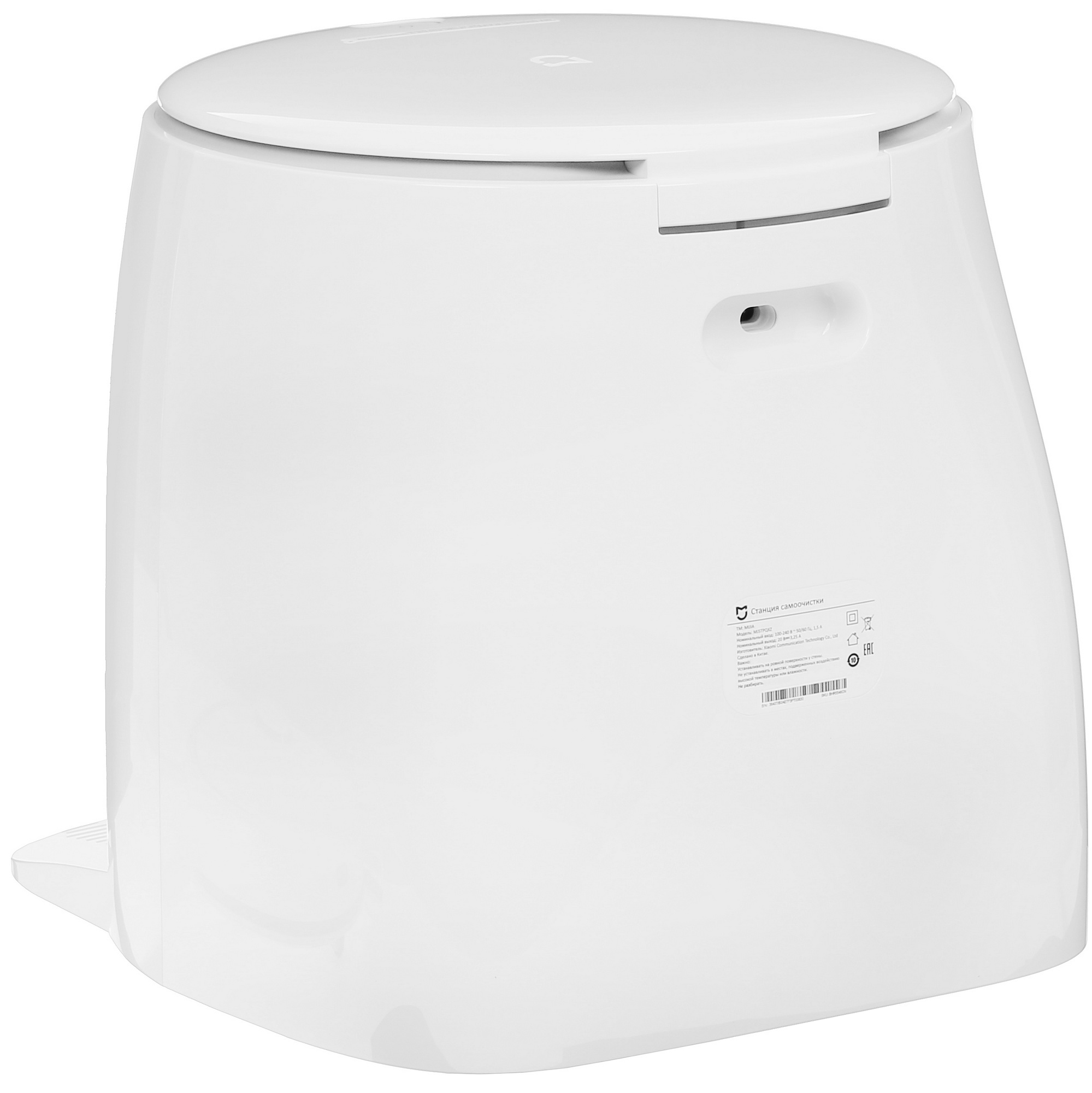 5098933 Робот-пылесос Mijia Mop MJSTP белый STDN-0122523 - Вид №7