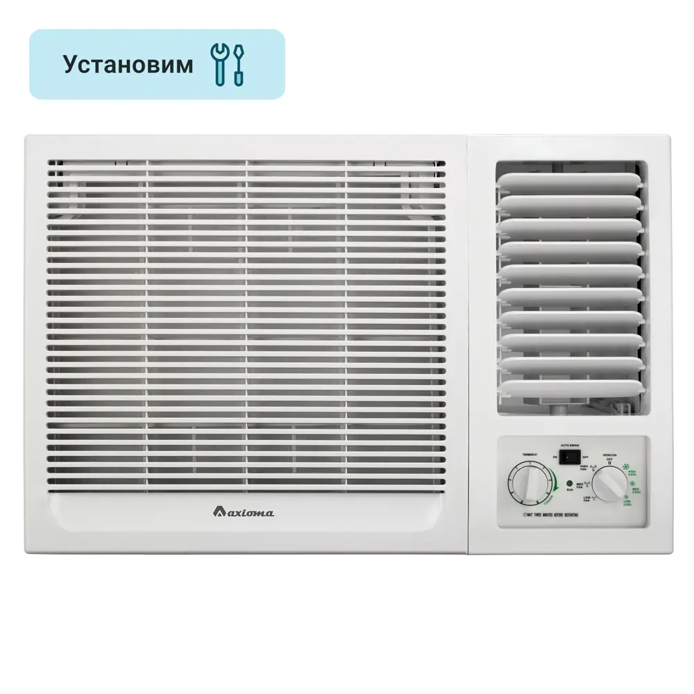 Кондиционер оконный Axioma ASJC09-NM1A 9K BTU охлаждение/обогрев 89365184 STLM-2058872 Santreyd 