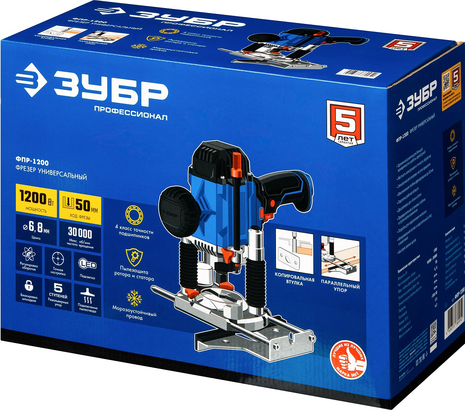 Фрезер Зубр ФПР-1200 5451705 STDN-0061900 - Вид №5