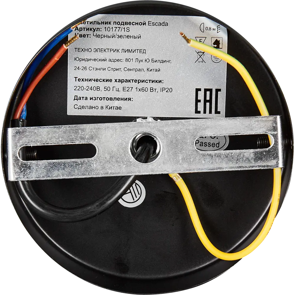 Светильник подвесной 10177/1S 1 лампа цвет зеленый Escada STLM-2017281 - Вид №5