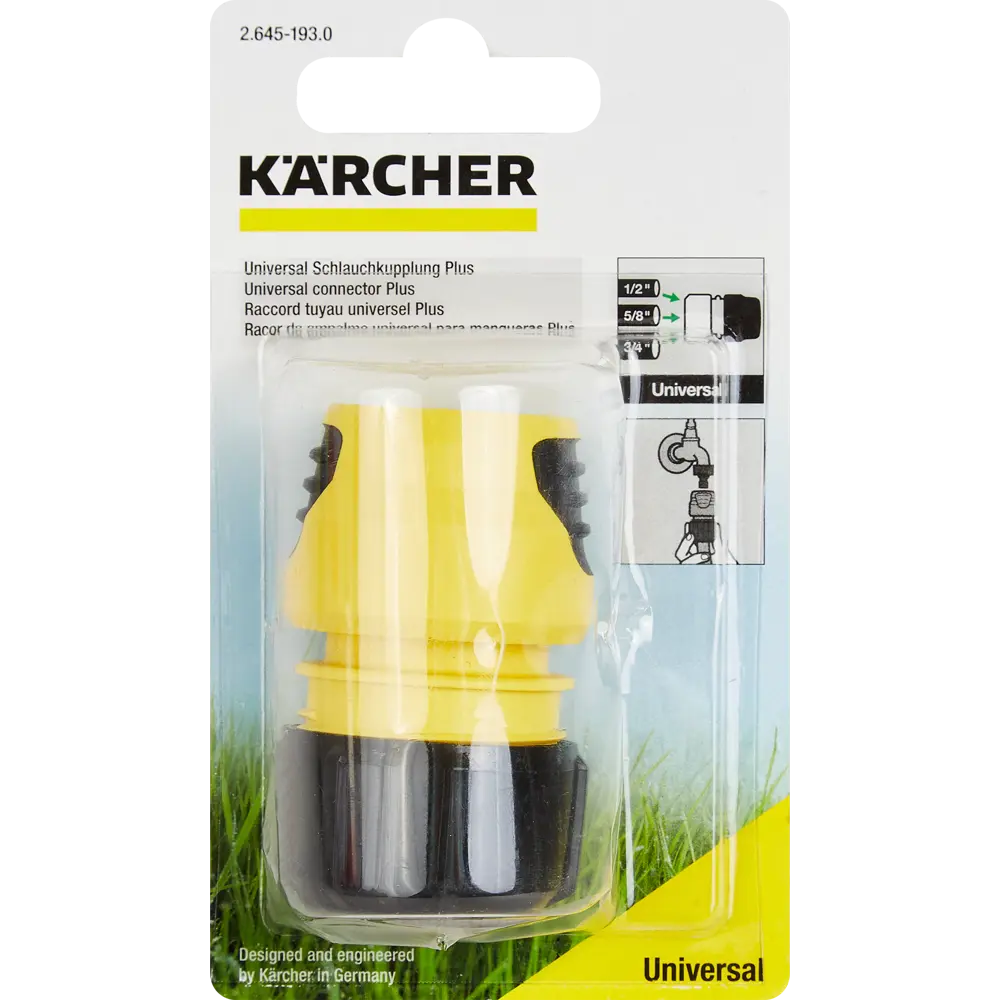 Коннектор универсальный Karcher Plus STLM-2081952 - Вид №3