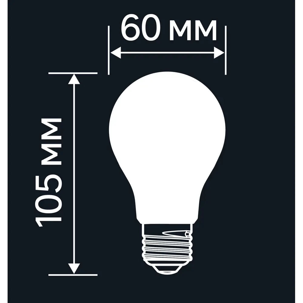 LEXMAN LED лампа E27 груша с теплым светом для уютного интерьера 82991663 STLM-0924808 - Вид №6