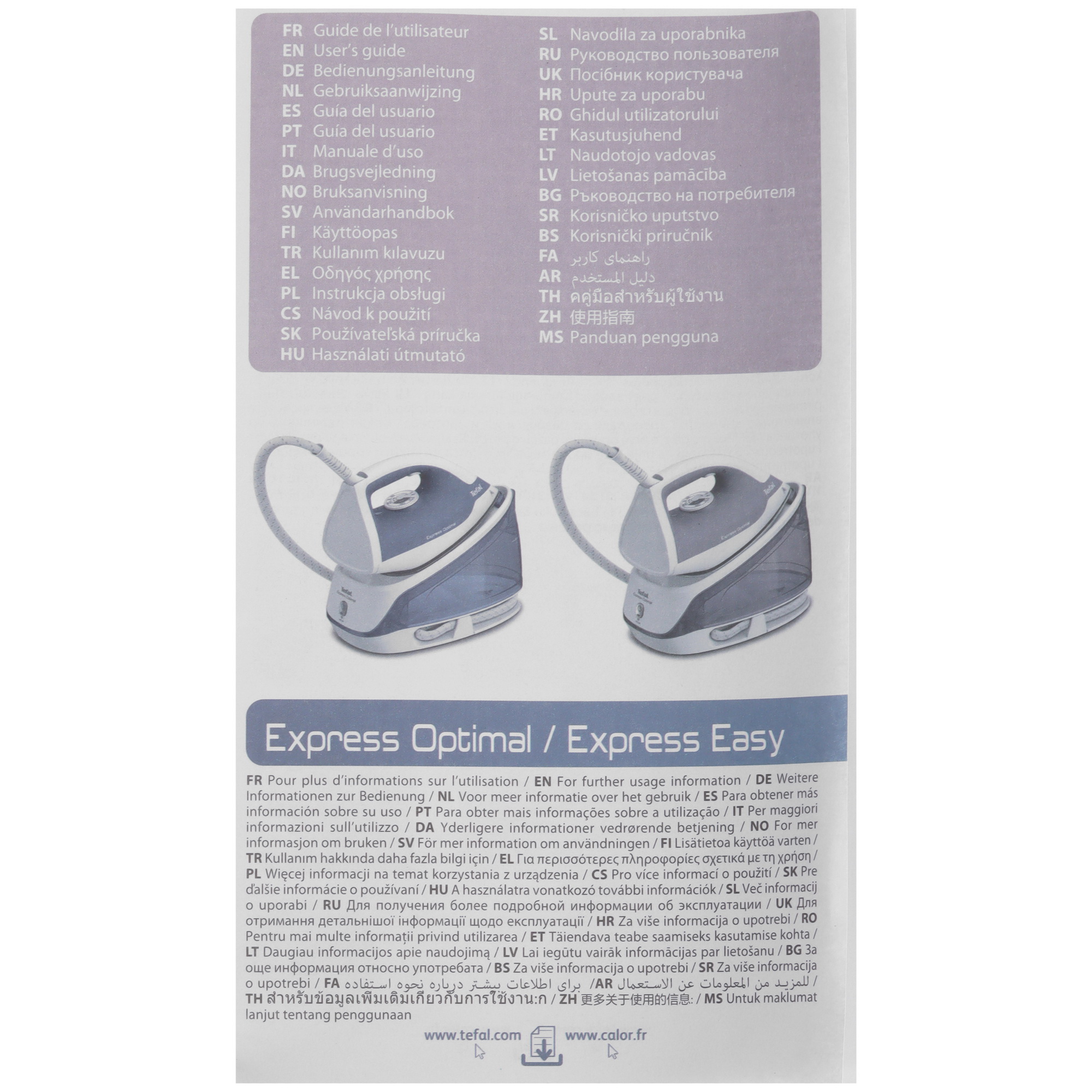 5442373 Парогенератор Tefal Express Optimal SV4111E0 серый STDN-0104153 - Вид №10