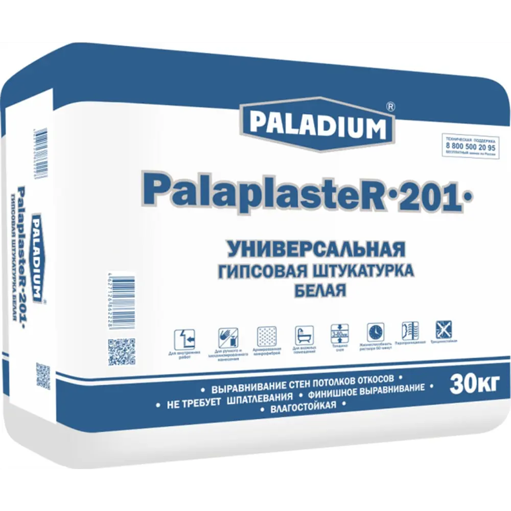 Штукатурка гипсовая Paladium PalaplasteR-201 Белая универсальная 30 кг STLM-2040702