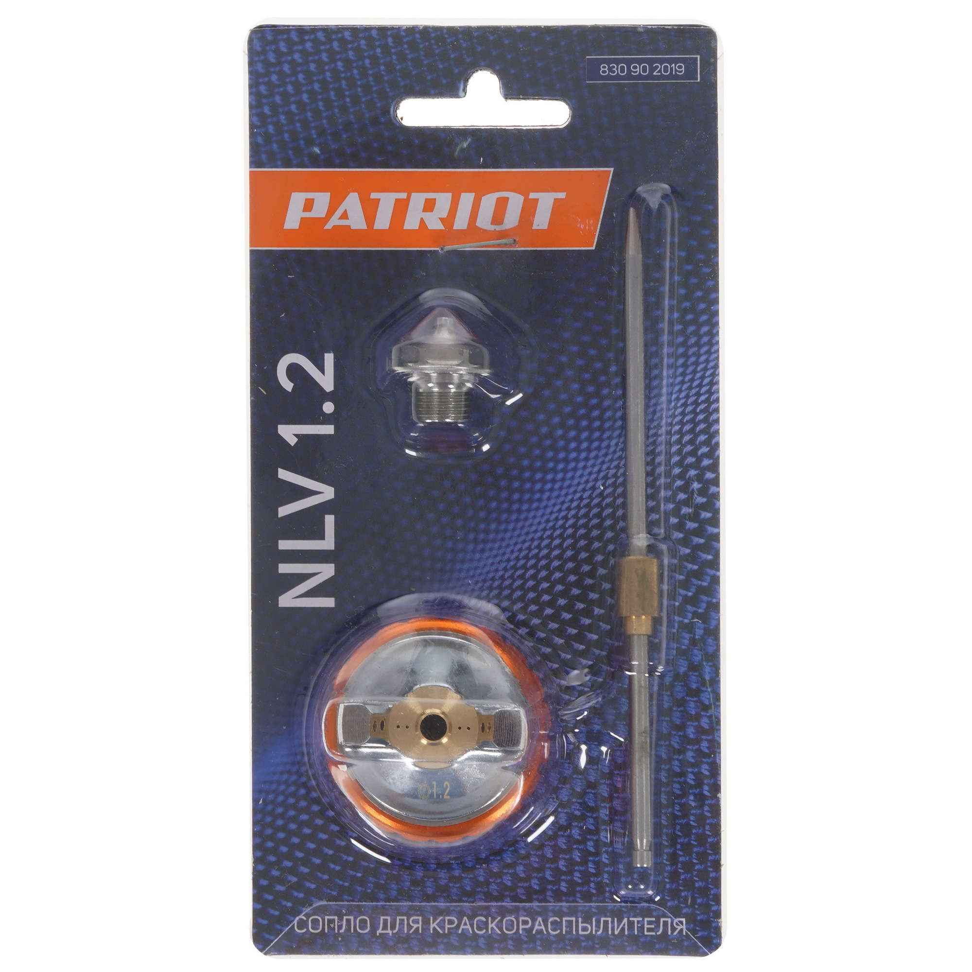 Сопло Patriot NLV 1.2 5344957 STDN-0095885