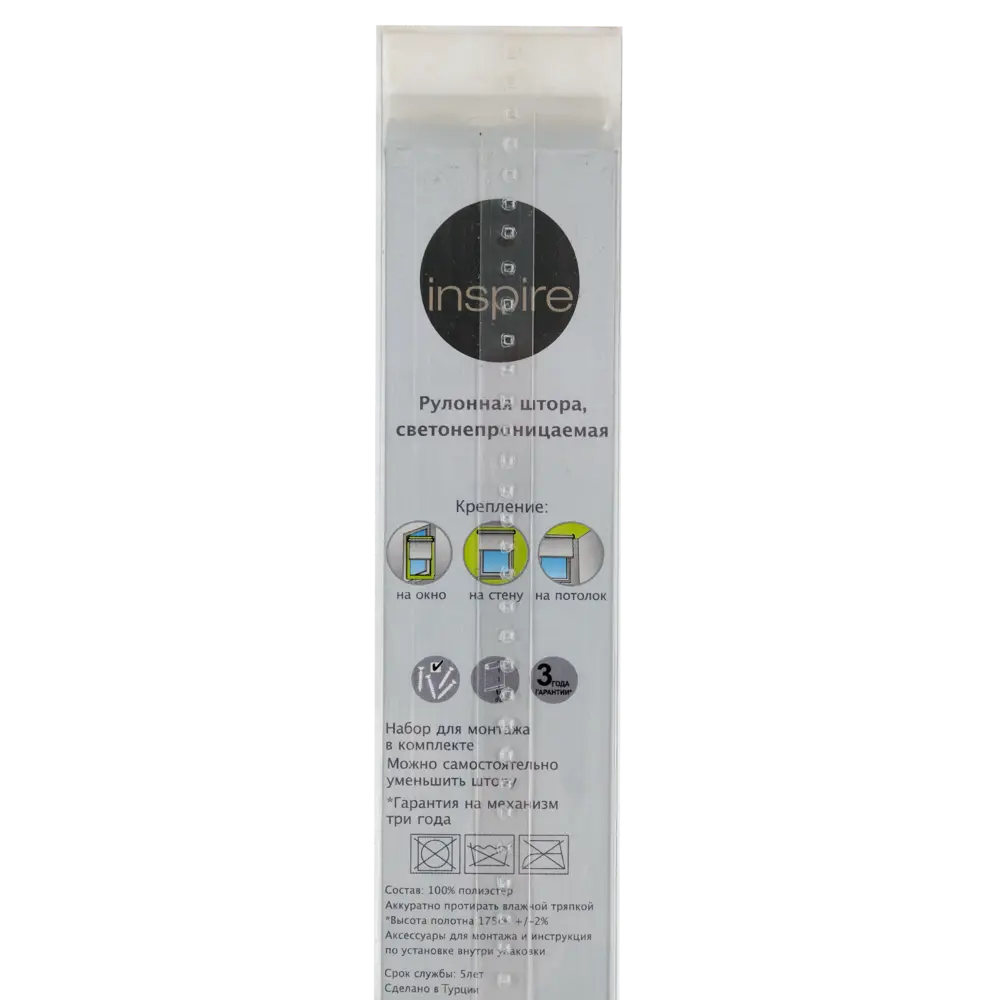 Штора рулонная Inspire Blackout, 200x175 см, цвет голубой STLM-2167309 - Вид №4