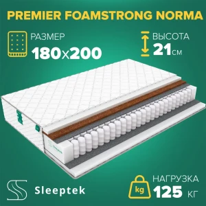 Матрас Sleeptek Premier FoamStrong Norma 180x200x21 см независимый пружинный блок, 2-спальный