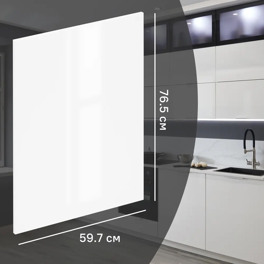 Фасад кухонного шкафа Аша 59.7x76.5 см KONSENSA ЛДСП цвет белый STLM-2144816