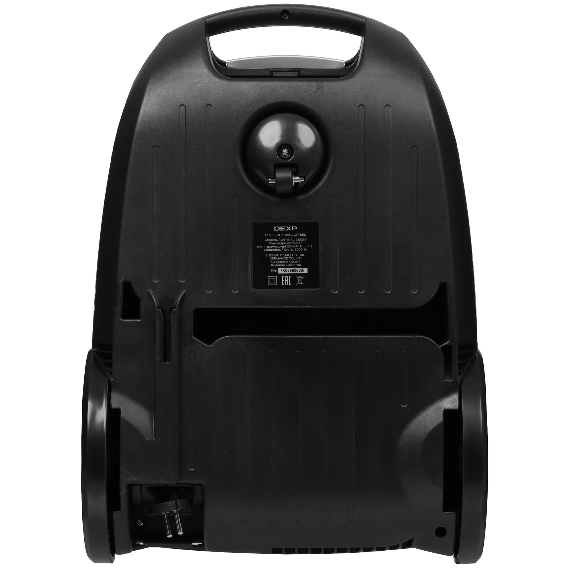 9003637 Пылесос DEXP SL-2200M синий STDN-0142221 - Вид №3