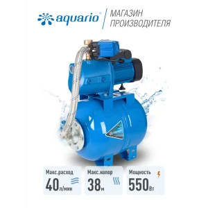 Насосная станция Aquario 7661 расход 2400 л/ч