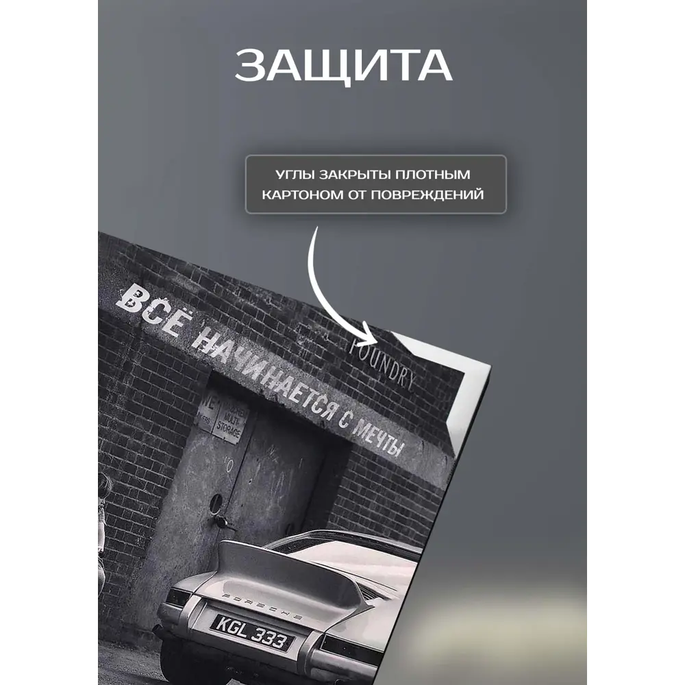 Картина Santreyd 'Начало' - яркий акцент для интерьера 30×30 см 87233240 STLM-0073558 - Вид №5