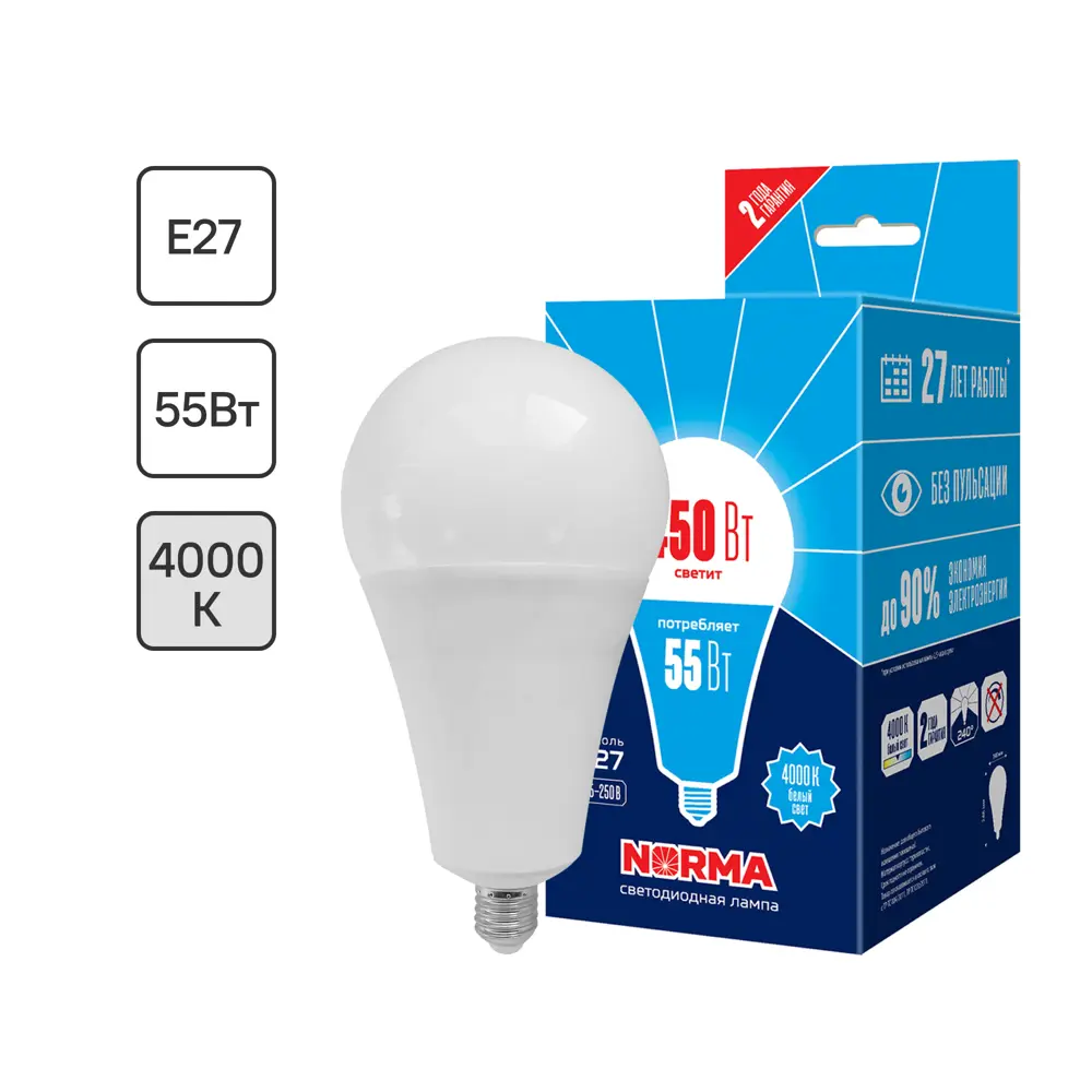 Светодиодная лампа Volpe A140 E27 55Вт - энергоэффективное освещение 86677379 STLM-0929540