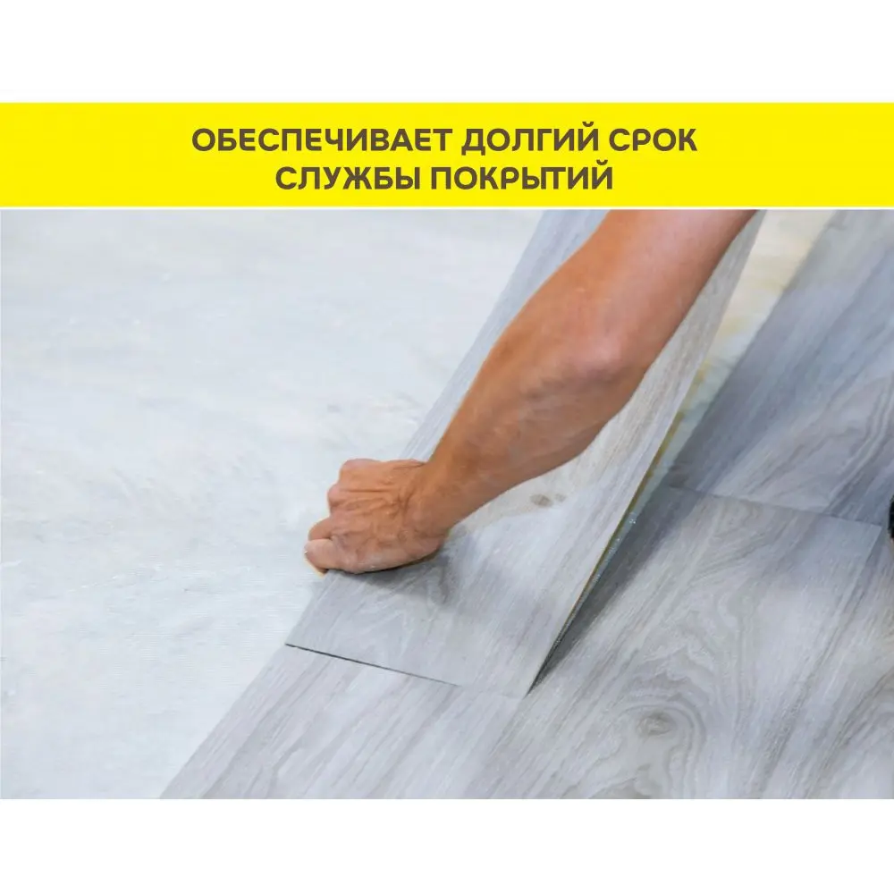 Наливной пол Vetonit Finish Level 20 кг STLM-2181018 - Вид №5