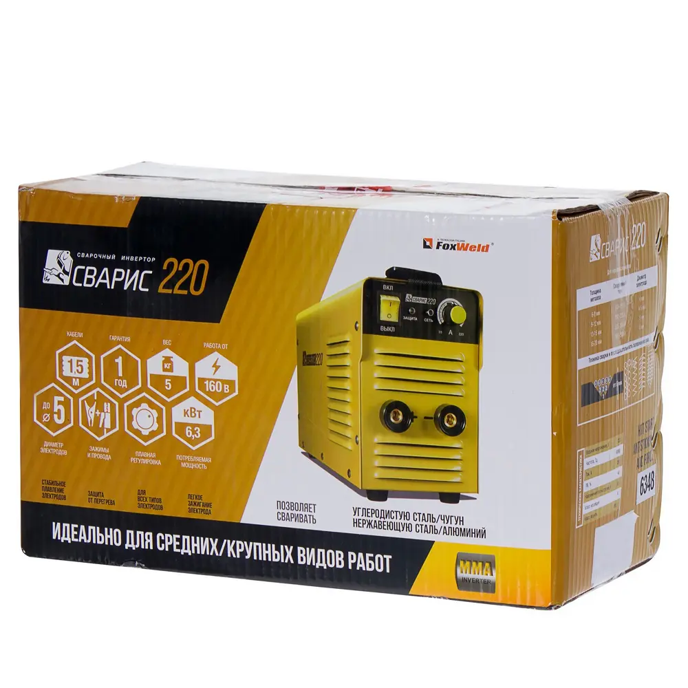 Сварочный аппарат инверторный Сварис 220, 220 А, до 5 мм STLM-2013895 - Вид №6