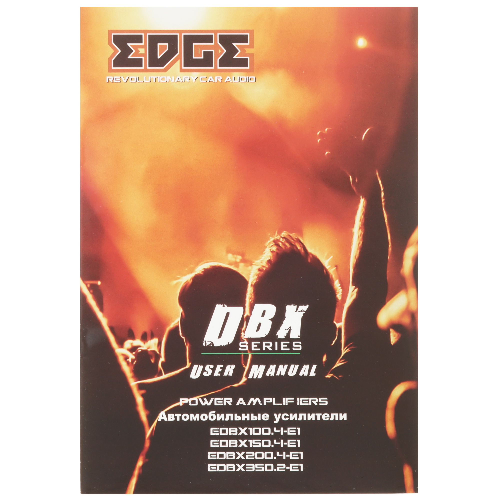 9141000 Усилитель EDGE EDBX150.4-E1 STDN-0097105 - Вид №5