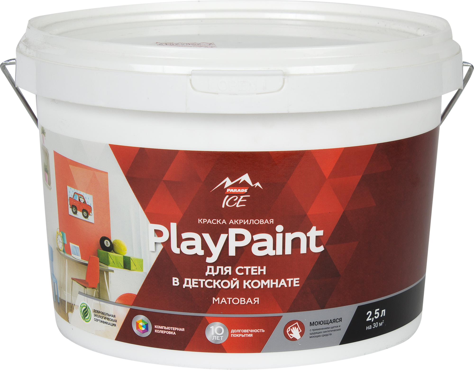 82135575 Краска для стен DIY PlayPaint база A 2.5 л STLM-0020059 PARADE