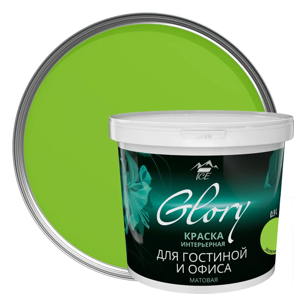 Краска для гостиной Glory 0.9 л цвет зелёный луг PARADE ICE STLM-2076807