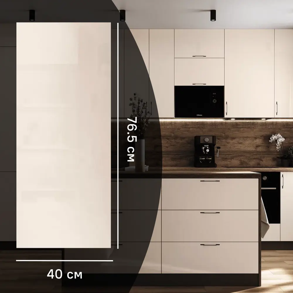 Фасад кухонного шкафа Аша 40x77 см KONSENSA ЛДСП цвет бежевый Аша бежевая STLM-2116551