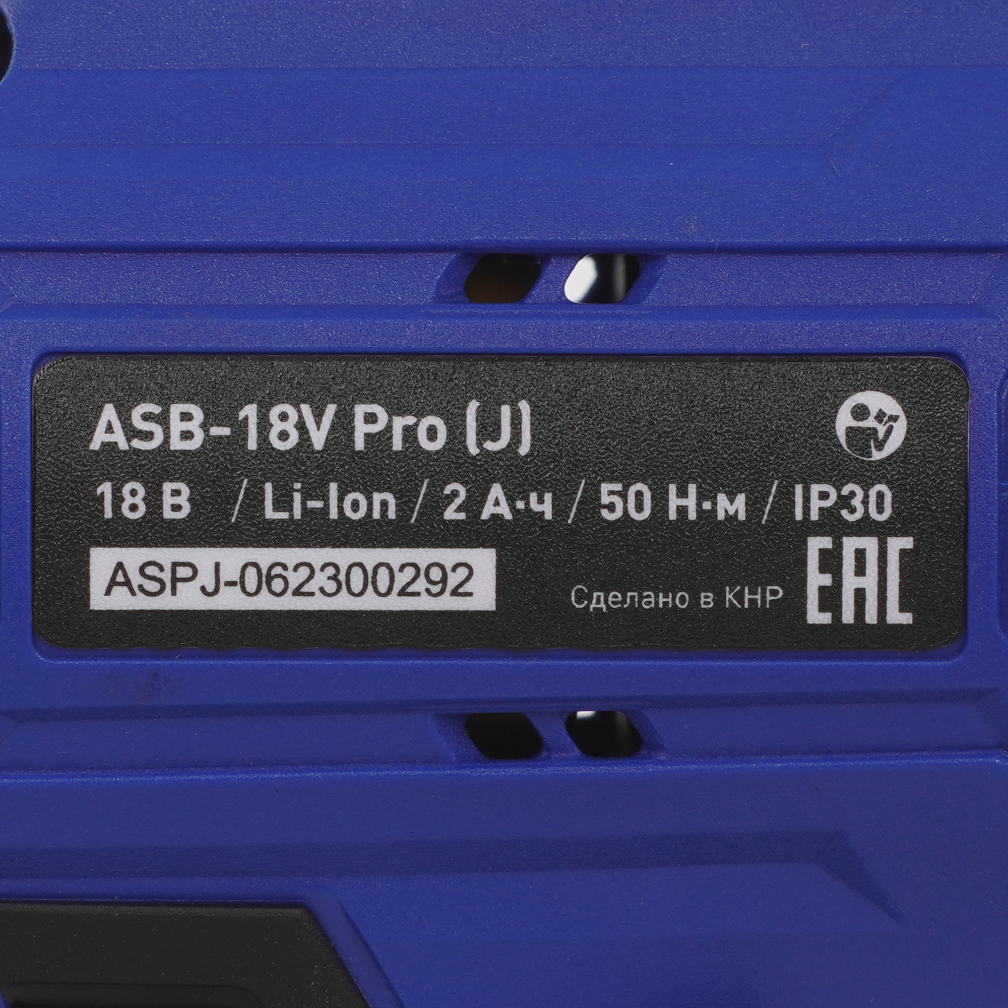 Шуруповерт Oasis ASB 18V Pro 9125033 STDN-0126267 - Вид №3
