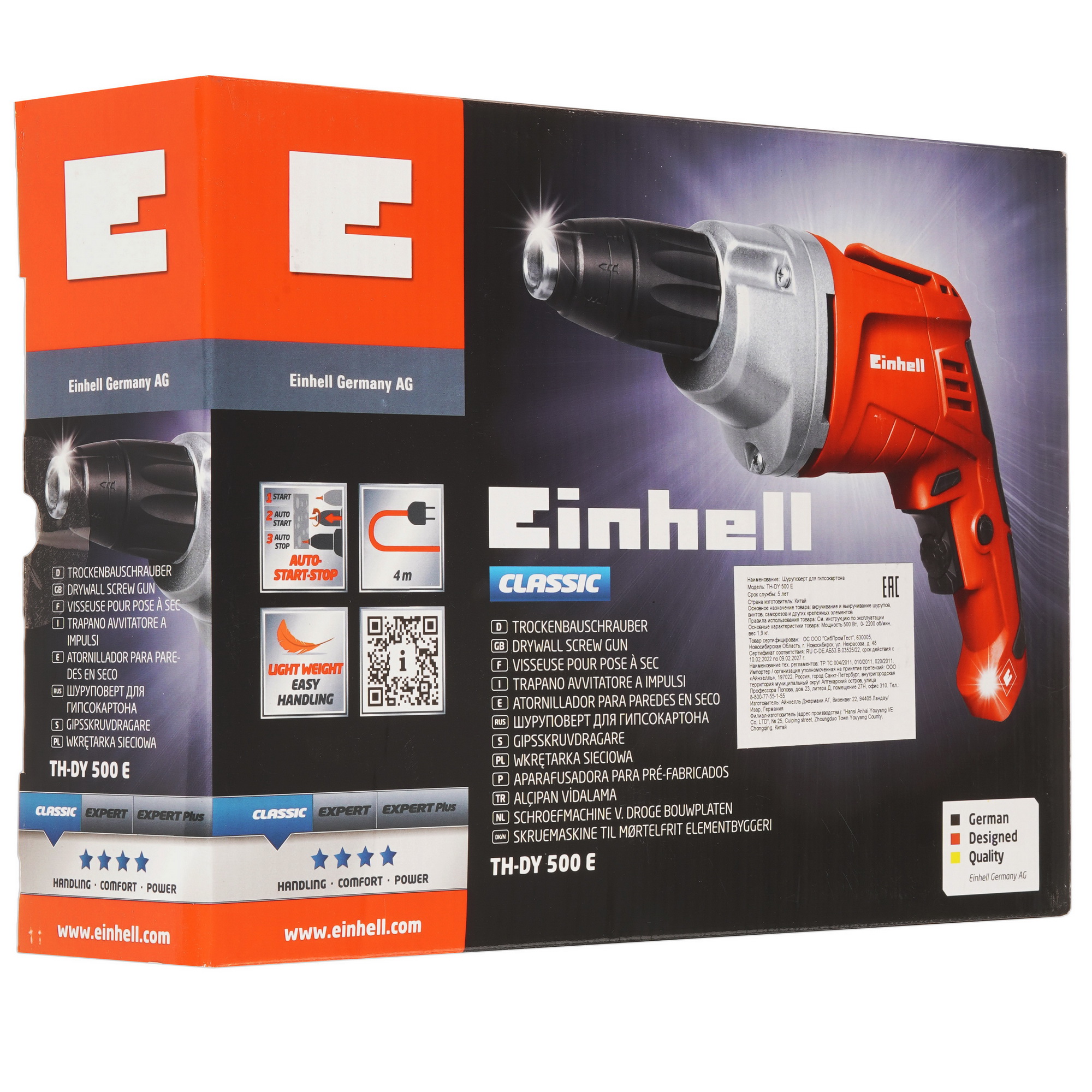 Шуруповерт Einhell TH-DY 550 E 5351519 STDN-0100367 - Вид №6